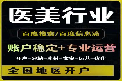 SEM外包在中小企业中的应用案例